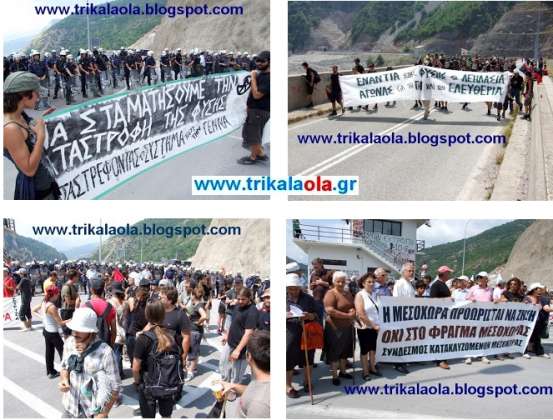 Ένταση φράγμα Μεσοχώρας διαδηλωτές μέλη οικολογικών οργανώσεων