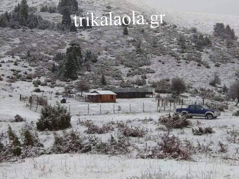 Το πρώτο χιόνι έπεσε στην Τριγγία Καλαμπάκας στα 2.200 μ. (φωτό)